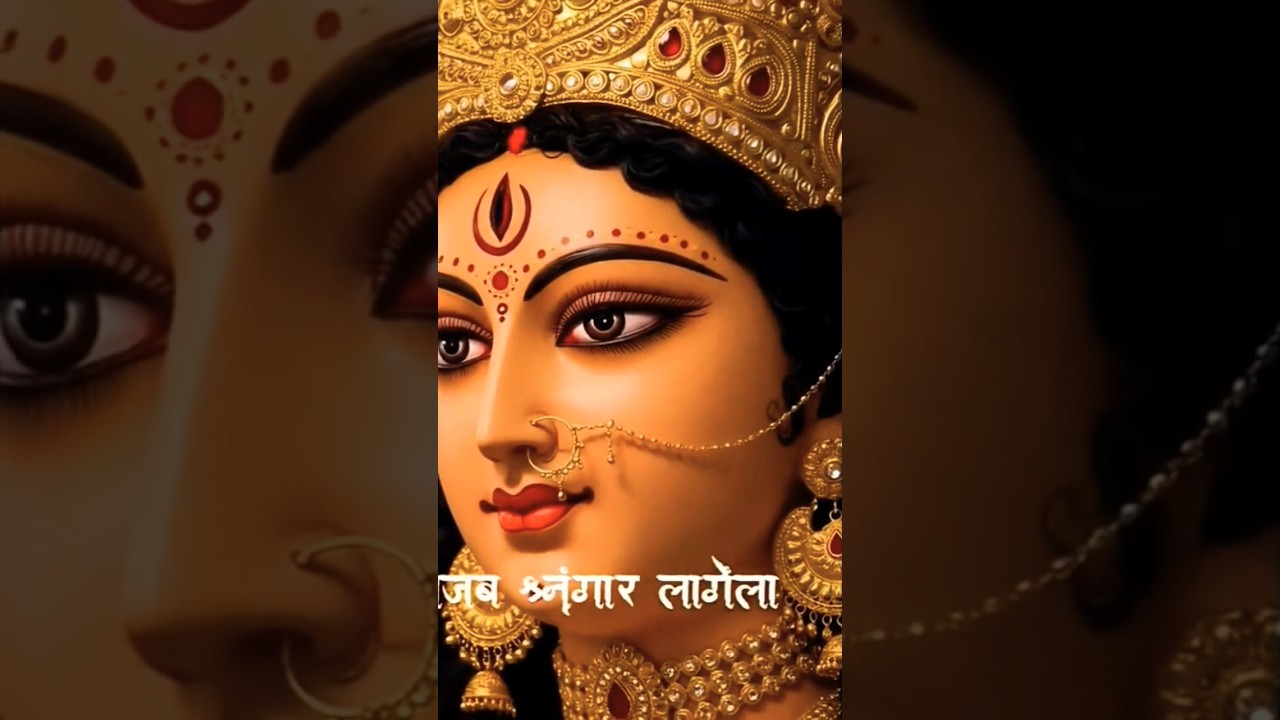 Gajab singar lagela#subscribe 🙏🙏🙏🙏#viral #pawansingh #durgapuja #durgamaa#navratrispecial #trending
