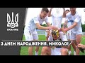 З Днем народження, Миколо(енко)!