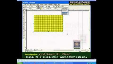 Lecture 5 Inpage urdu