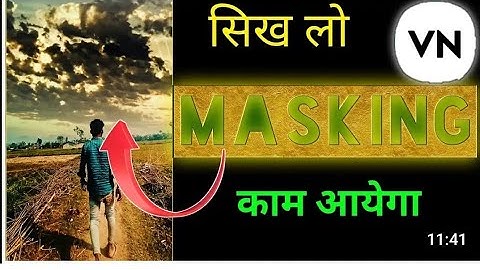 how to use masking in vn apps/how to change sky color in vn apps/how to mask tool in vn apps