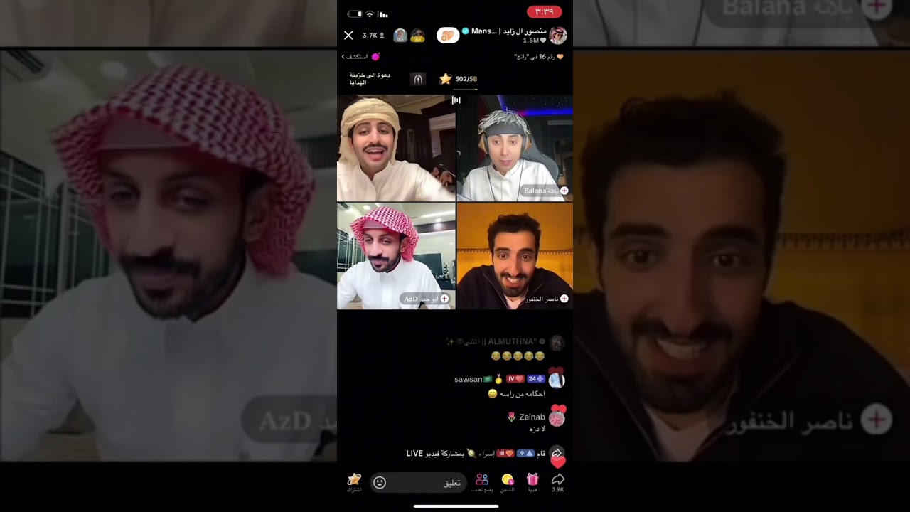 بث منصور ال زايد 26/11/2024 بارت 4 والاخير . | #منصور_ال_زايد #اكسبلور #ترند