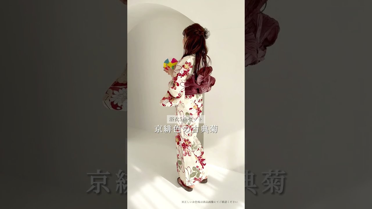 Dita 京緋色の古典菊 浴衣