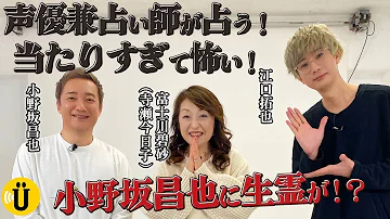 江口拓也 江口拓也