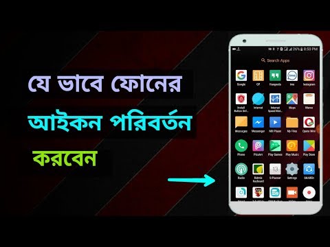 Change my phone icon | app icon creator - with miui9 icon ...