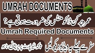 What Documents Are Required For Umrah Journey saudiarabia | Umrah Documents Required Profile