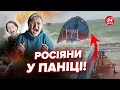 🤯ПРОСТО ЗАРАЗ! У Криму КАТАСТРОФА: три КОРАБЛІ Путіна ідуть НА ДНО. Ці кадри РОЗРИВАЮТЬ мережу