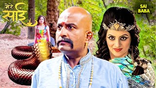 Download Lagu साईं की महिमा - (SAI KI MAHIMA ) || शिरडी के साईं बाबा || साईं लीला MP3