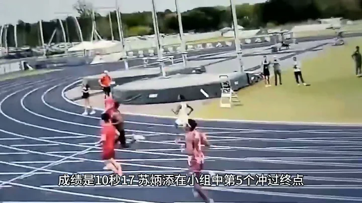 The Chinese men's 4x100m relay team won the championship at the 2024 UNF East Coast Relays - DayDayNews