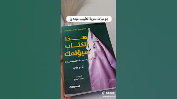 ترشيحات ترشيحات كتب كتب روايات ترشيحات روايات 