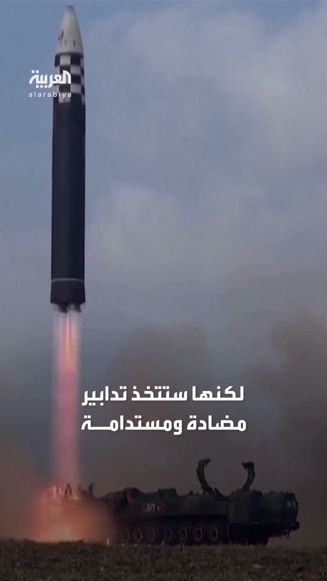 كيم جونغ أون يهدد بتطوير قواته النووية