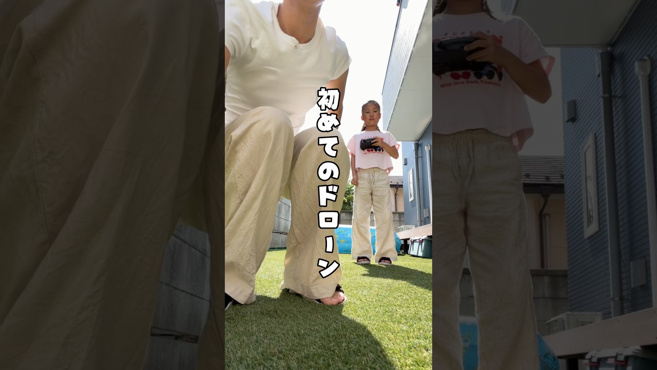 ついに我が家にもドローンが！？#shorts