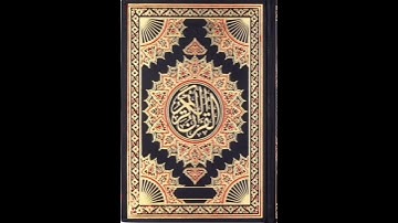 سورة الأنبياء: القارئ احمد العجمي