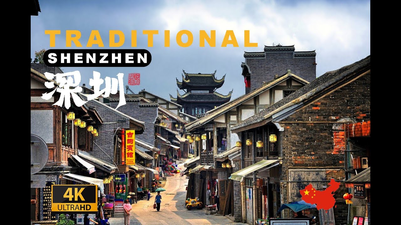 🌸 Откройте для себя вечную красоту древней китайской деревни Шэньчжэнь 🌸