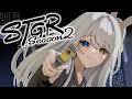 【#ストグラseason2 】2日目✧︎窓ふき警察【ルールちゃん/ルルベル】