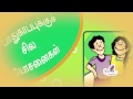 Payanulla santhippu thenaalitvpromo