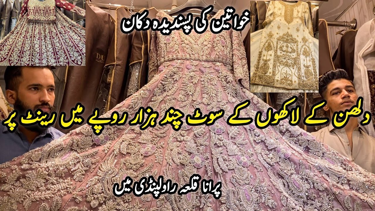 Premium Hand Embroided Bridals Outfits|Rental dresses Purana Qilla Rwp|@BlushSaba