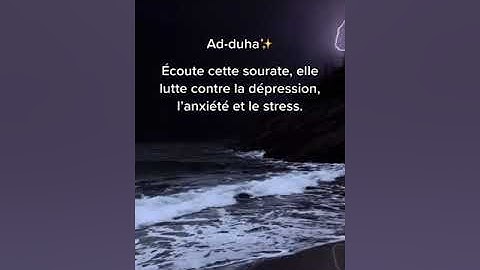 سورة الضحى بصوت جميل جدا راحة نفسية surat al dhoha ❤️🎧
