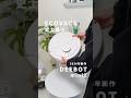 〔ロボット掃除機🧼〕超小型!狭い部屋でも置けちゃうエコバックスの新作「DEEBOT mini2」 が4月15日に新登場⭐︎#ロボット掃除機 #掃除ロボット#エコバックス#DEEBOTmini2