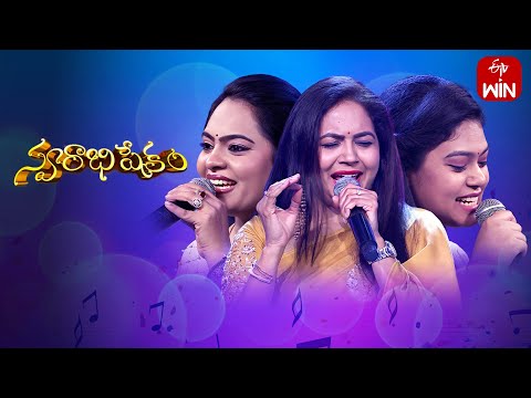 Swarabhishekam | Megastar