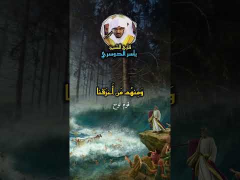 وقارون وفرعون وهامان