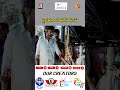 జైలర్ 2 లో రజినీ డూప్ - #shorts #short #telugunews #shortnews #jailer #rajinikanth #toamedianetwork