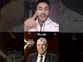 كبتن احمد شوبير بيراميدز مركز معه الاهلي وسايب الزمالك 