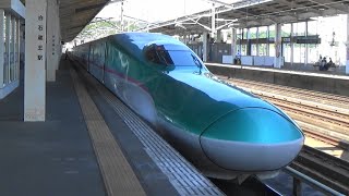 【発車メロディー: 白石市民歌】JR東北新幹線 白石蔵王駅からE5系発車