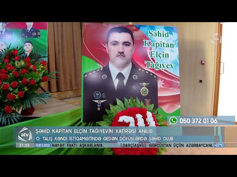 Şəhid kapitan Elçin Tağıyevin xatirəsi anılıb