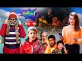Thikai Chha || ठिकै छ || EP: 15 | New Nepali Comedy Serial || 12th Dec. 2021