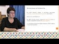 Основы бухгалтерского учета в НКО