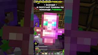 НИКОГДА Не Помогай ГЛУПЫМ  НУБАМ На Анархии СпукиТайм - Minecraft SpookyTime #minecraft #funtime