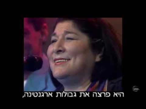 מרצדס סוסה: הקול של דרום אמריקה