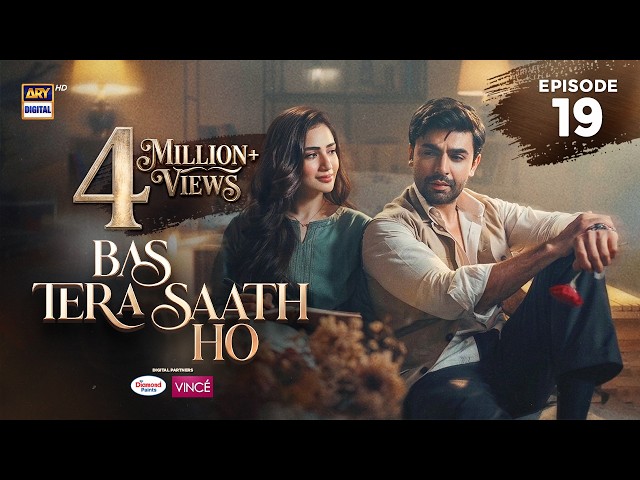 Bas Tera Saath Ho Episode 19 | 6 July 2026 | Farhan Saeed | Sana Javed | ENG SUB | ARY Digital