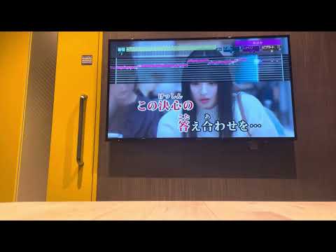 【カラオケ採点】乃木坂46ここにはないもの