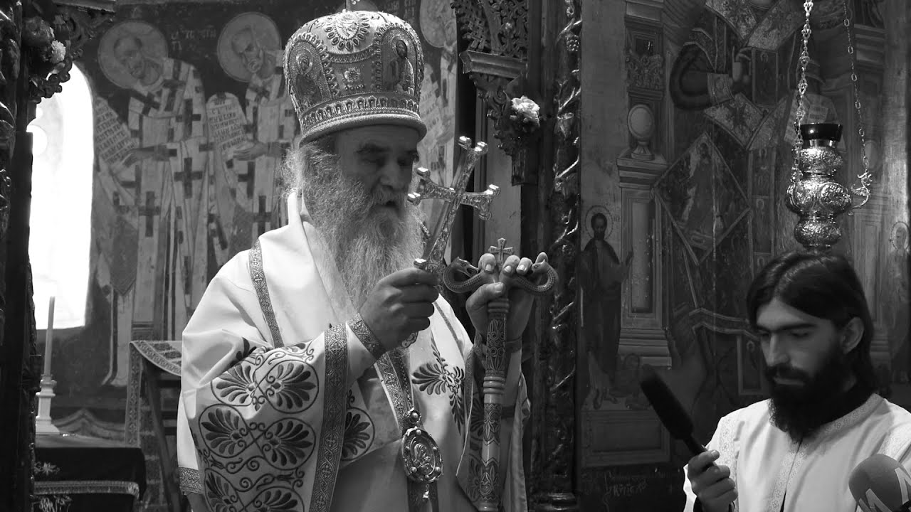 Блаженопочивши Митрополит црногорско - приморски Г. Амфилохије(1938-2020)