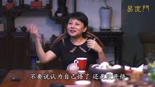 201210 有止力后修中观10168