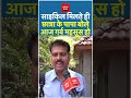 साइकिल मिलते ही छात्रा के पापा बोले आज गर्व महसूस हो #rekhagupta #delhi #cycle #delhigovernment #bjp