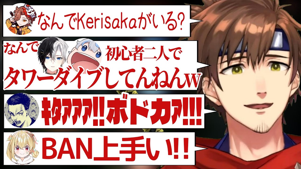 The k4sen本番で素晴らしい試合をするチームに興奮が止まらない乾殿【乾伸一郎/ボドカ/ありさか/とおこ/aja/kamito】