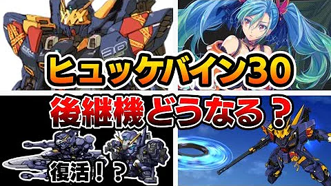 主人公機 スパロボ Mp3 主人公機 スパロボ Mp3