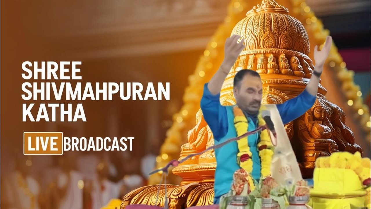 Shree Shiv Mahapuran Katha || By Pandit Shree Pradeep Mishra Ji || Live ...