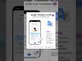 Google Translate บน iOS รองรับฟีเจอร์ Live Translate แล้ว! มีตัวอย่าง #iMoD #LiveTranslate #iOS