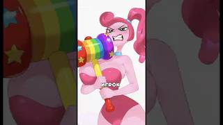 ГЛАВНЫЙ ЗЛОДЕЙ в Poppy Playtime #poppyplaytime #поппиплейтайм