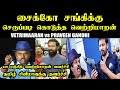       i praveen gandhi i praveengandhi vetrimaaran