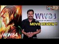Wonder Woman 1984 | WW84 Review in Tamil by Filmi craft Arun | Gal Gadot | Patty Jenkins