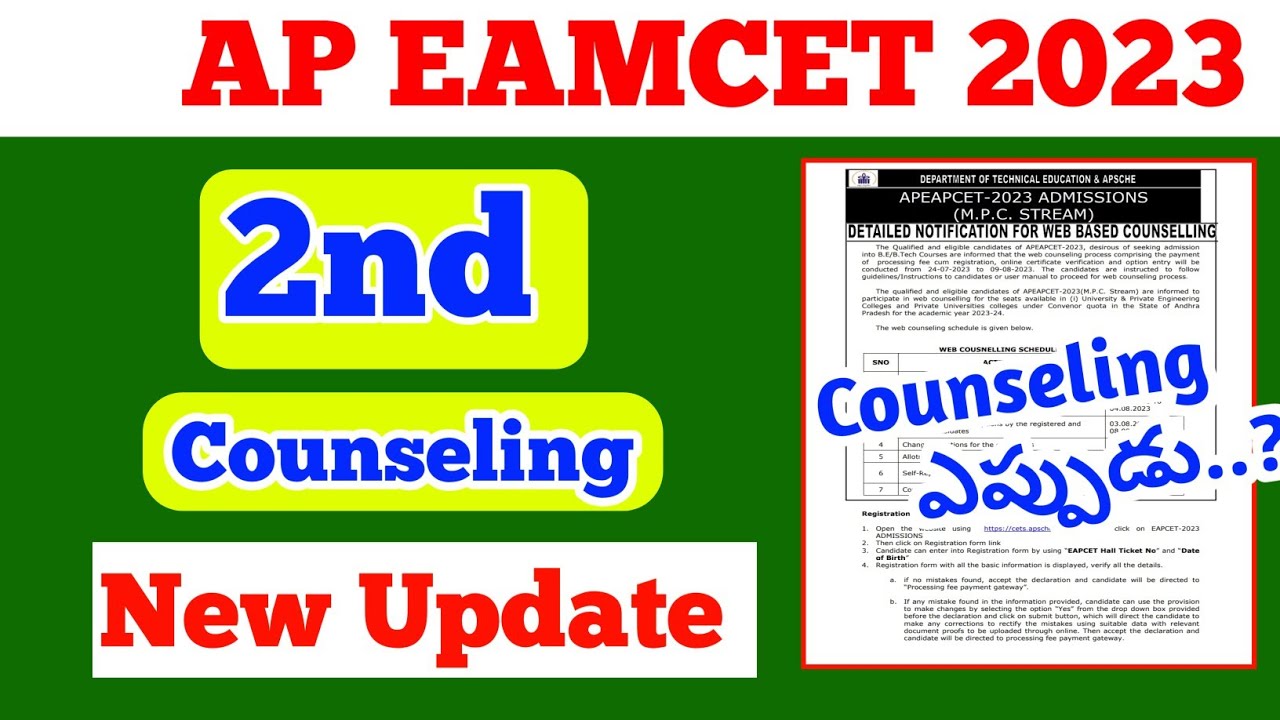 ap eamcet 2nd counseling dates 2023eamcet 2nd counseling updates