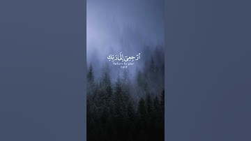 القارئ:هزاع البلوشي |سورة:الفجر