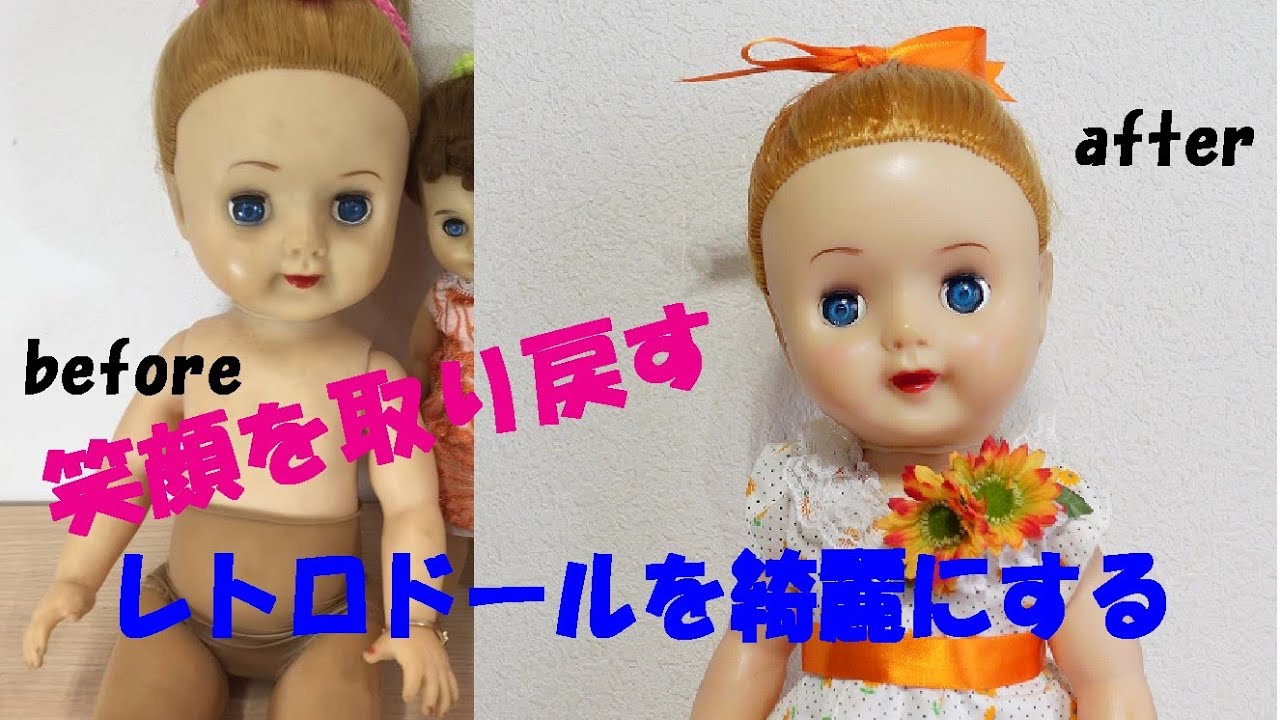 歩行人形のような昭和レトロなお人形、きれいにして、洋服を作りました