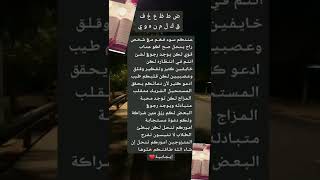 حسب الاحرف خيره منفصله ١