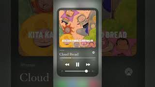 free sound *CLOUD BREAD*