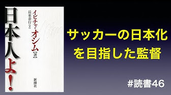 イビチャオシム Youtube